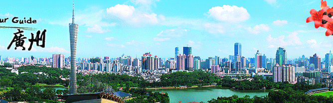 Guangzhou Tour, Guangzhou Travel