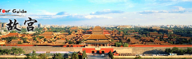 Beijing/Forbidden City – Travel guide at Wikivoyage