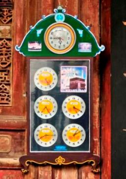 Muslim Clock, Shot at Xian Great Mosque