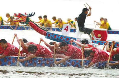 Dragon Boat Festival