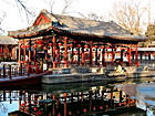 Prince Gong's Mansion