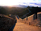 a view of great wall