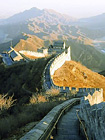 Beijing Badaling Great Wall