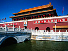beijing_tiananmen_square
