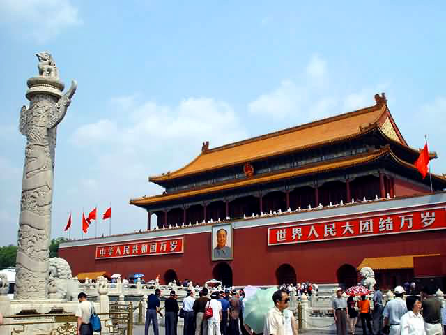 Tian'an Men Square Beijing