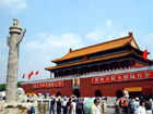 Tiananmen Square Tower