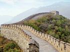 Mutianyu Great Wall