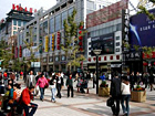 Wangfujing Pedestrian Street