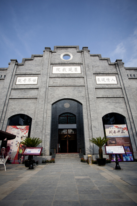 Entrance of anren ancient town