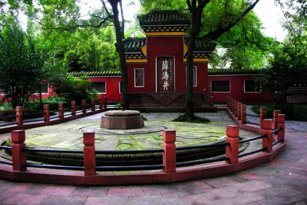Wangjiang Tower Park