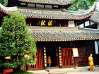 Wenshu Temple