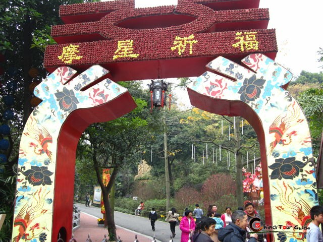 Baiyun Mountain Gate