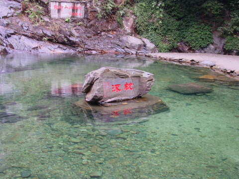 Flying Waterpool