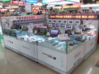 Guangzhou IT Product Wholesale Market