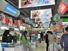  Guangzhou IT Product Wholesale Market
