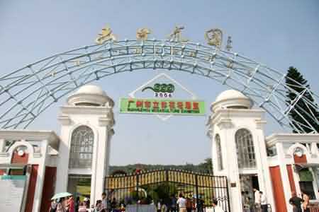 Yuntai Garden Gate