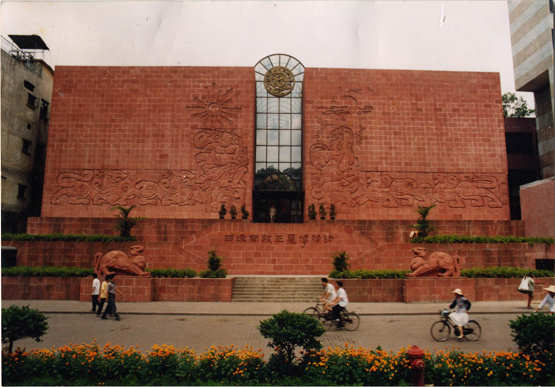 The Tomb of Western Han Nanyue King