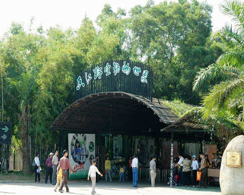 Xiangjiang Safari Park Gate