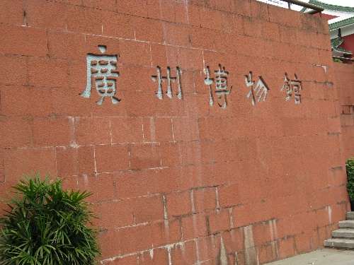 zhenhai tower
