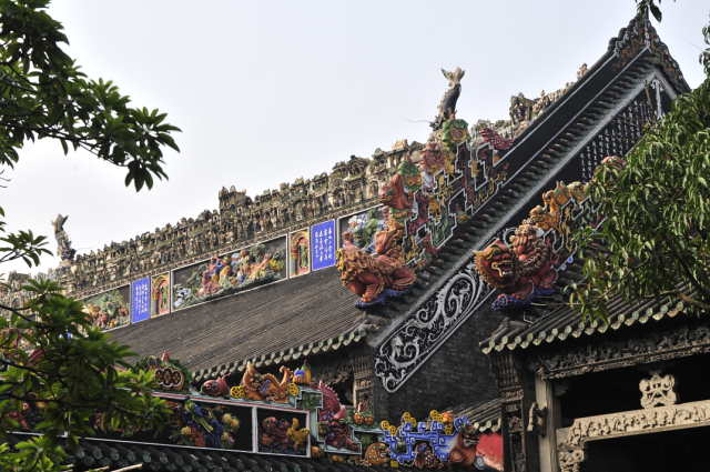 Chen Clan Acadamy