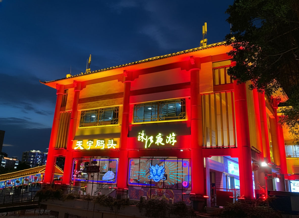 Tianzi Pier, Tianzi Wharf