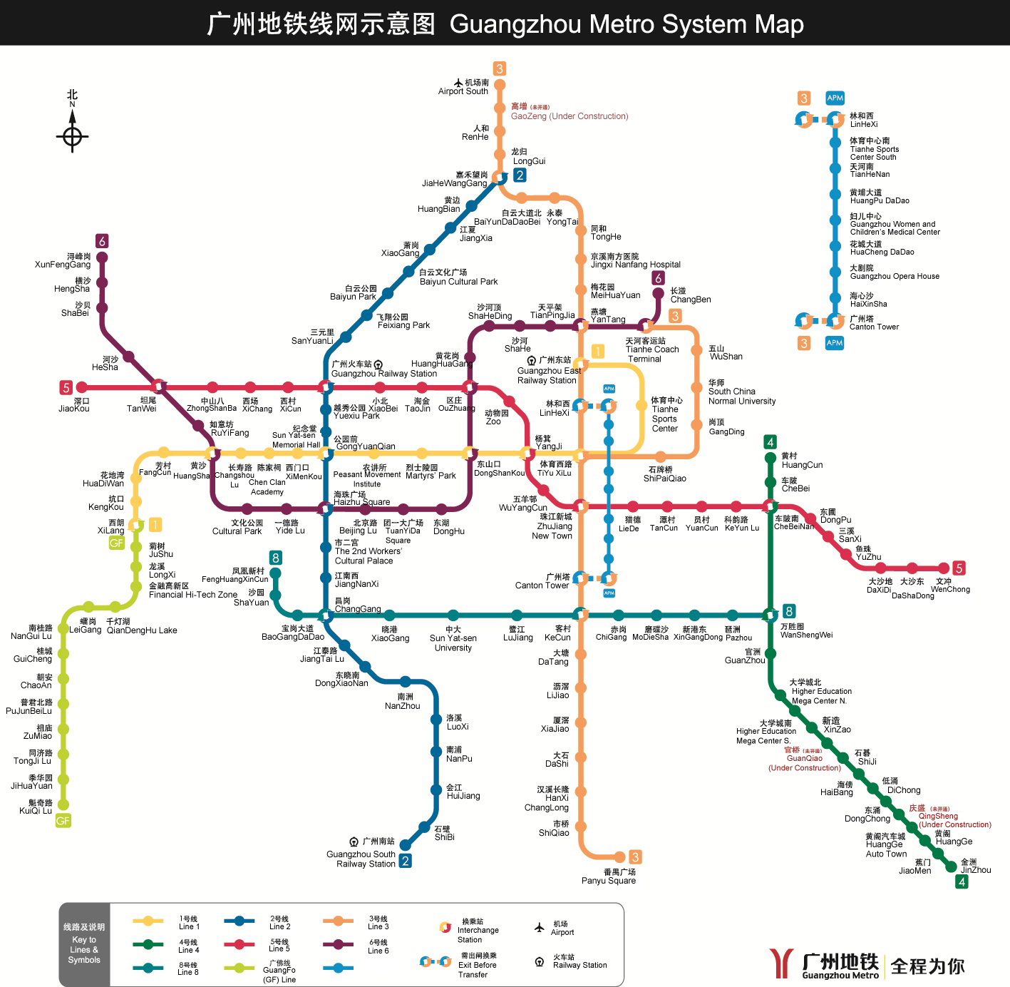 广州地铁早上几点钟开始运行？ 广东