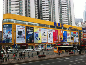 Guangzhou Buynow Computer Mall