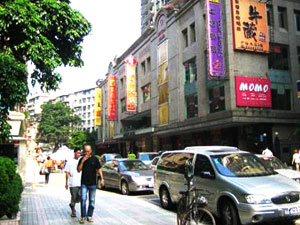 Guangzhou Huale Road