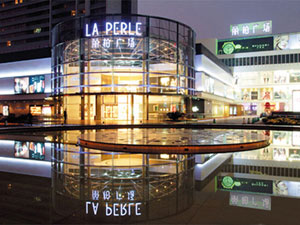 LA PERLE Shopping Center