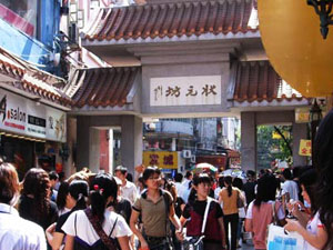 Zhuangyuan Fang Shopping Street