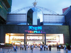 TEEMALL Tours – China, Guangdong Province, Guangzhou