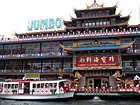 Jumbo Floating Restaurant