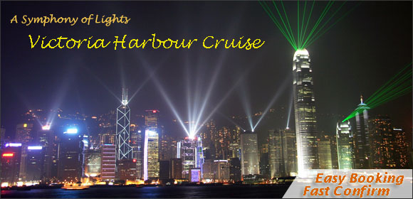 Hong Kong Victoria Harbour Symphony of Lights