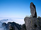 Huangshan Flying Rock