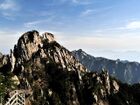 Huangshan