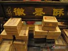 Huangshan Speciality