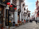 Tunxi Ancient Street