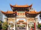 Golden Horse and Green Phoenix Archway