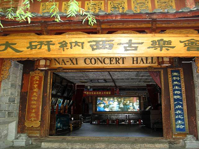 Naxi Concert Hall  