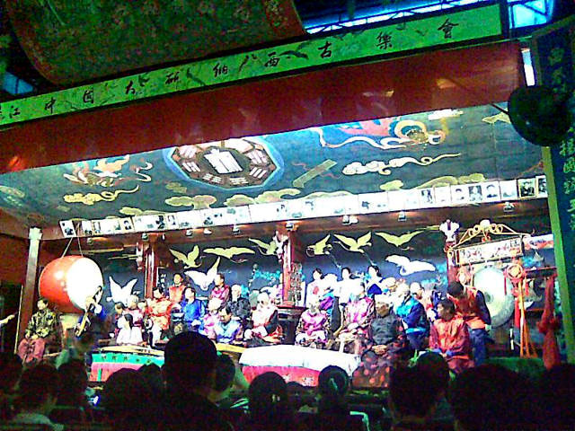 Naxi Ancient Music and Dance Show 