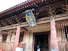 Shuanglin Temple