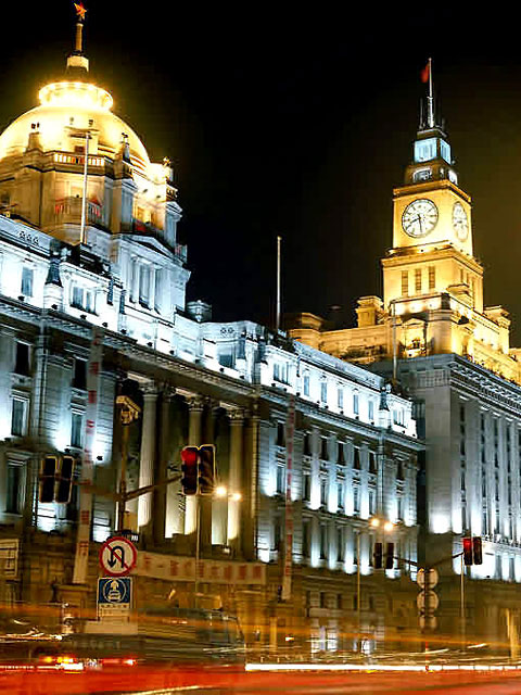 The Bund