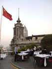 The Bund No.3 Restaurant