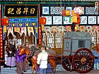  Rishengchang Exchange Shop