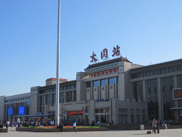 Datong Railway Station