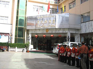 Shambhala Hotel Lhasa