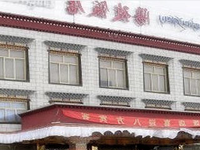 Shigatse Hotel