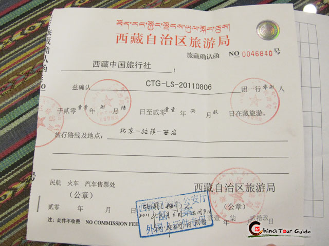 Tibet Entry Permit 