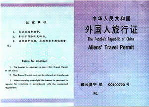 Tibet Travel Permit