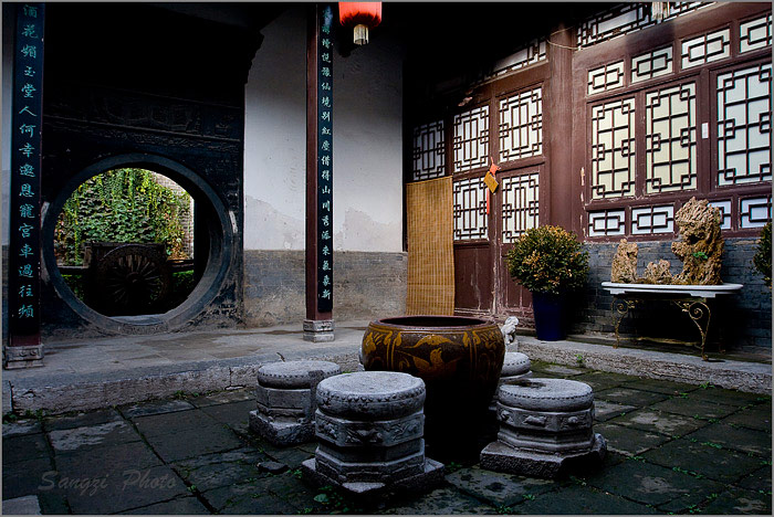 Gao's Courtyard 